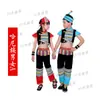 Performance de 56 trajes de minorias infantis changhani Tajiquistão WA Tujia Dong Xizang Miao