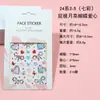 En stock Amazon Festival de Música Explosiones Pegatinas Faciales Artísticas Pegatinas de Diamantes Pegatinas de Diamantes Acrílicos Accesorios Faciales para Niños