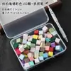 Caja de 1 cm Mini Bloque de Tofu para Uñas Gradiente Esponja Pegamento de Palmada Rubor Cuadrado Pequeño Set de Bolígrafos de Agarre