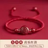 Pulsera de Cinabrio de los Doce Signos del Zodíaco para Hombre Pulsera de Cuerda Roja del Año del Conejo 2023 Animal del Año Pulsera Trenzada de Cuerda Roja para Hombre