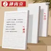 Cuaderno de Cuero A4, Cuaderno de Espalda Recta, Cuaderno Espeso A5, Modelo Nuevo para Estudiantes, Cuaderno Pequeño Retro de Oficina para Estudiantes de Secundaria y Preparatoria