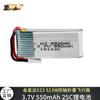 Batería de litio Jinxingda 523 de 523 W, 3,7 V y 550 mAh para modelos de aviones plegables de cuatro ejes.