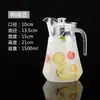 Jarra de Jugo Acrílica Jarra para Mezclar Cócteles Jarra Rayada para Jugo Jarra de PC Resistente al Calor para Bebidas Bar Restaurante Jarra para Agua Fría Comercial