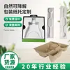 Revestimento personalizável biodegradável de polpa moldada para pequenos eletrodomésticos e produtos digitais