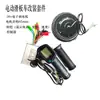 Saint Carlo Patinete Abike Bicicleta Dobrável Elétrica Modificada T5T7T9 Kit de Patinete Elétrico Modificado