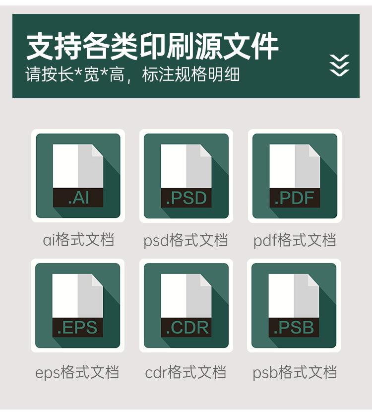 详情页_20