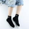 Calcetines de Verano Nuevos Malla Transpirable Estilo Coreano Calcetines con Letras Algodón Peinado Blanco y Negro Calcetines de Algodón Sin Costuras para Niños Yishuangshuang