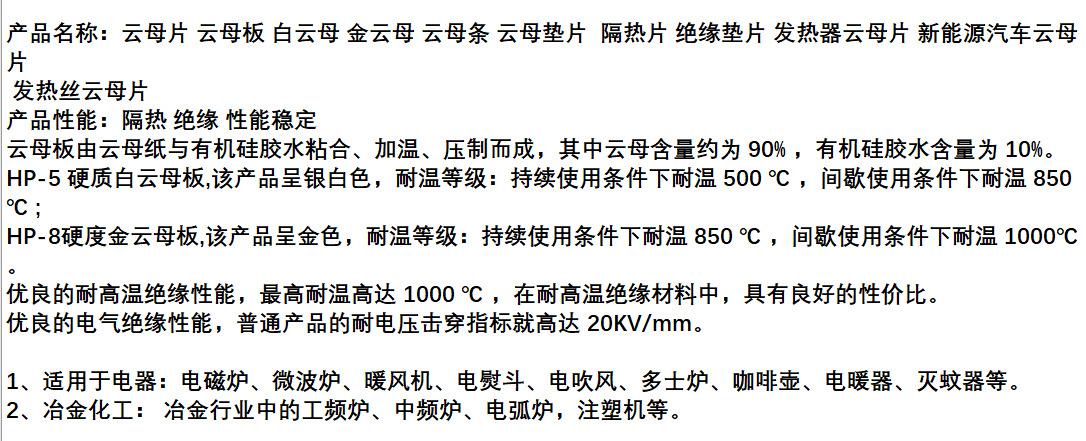 详情说明.png