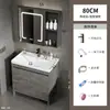 Nuevo modelo de mueble de baño de pie para lavabo de cuenca oceánica ampliado y profundizado con lavabo de cerámica integrado para baño