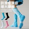 Calcetines Deportivos para Hombre para Primavera y Otoño, de Longitud Media hasta la Pantorrilla, Suela Gruesa de Toalla, para Correr, Calcetines Largos Prácticos, Baloncesto Profesional, Absorbentes de Sudor