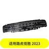 Yubo es Adecuado para Parachoques Delantero Inferior de Rejilla para Land Rover Range Rover Executive 2023 Lr157964