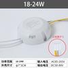 Fuente de alimentación de corriente constante LED para el hogar alta temperatura individual. Control remoto dimmable segmentado de tres colores para ventilador de techo de sala de estar y dormitorio