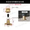 Colección Completa de Accesorios para Compresor de Aire, Válvula de Drenaje de Agua Espesada, Tapón de Drenaje de Tanque de Gas, Interruptor de Tornillo, Recipiente a Presión