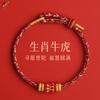 Pulseira Trançada de Corda Colorida do Festival do Barco-Dragão com Projeção dos Doze Signos do Zodíaco, Fio Vermelho para Ano de Nascimento Feminino, Pulseira Tecida Feita à Mão para Homens, Atacado