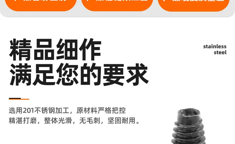 黑色201不锈钢沉头三角牙螺丝_03_02.jpg