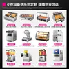 Gabinete de Paquete al Vapor Comercial de Escritorio Le Chuang de Gran Capacidad Máquina de Vapor Máquina de Vapor Paquete al Vapor Máquina de Vapor Gabinete de Vapor con Aislamiento Horno de Vapor
