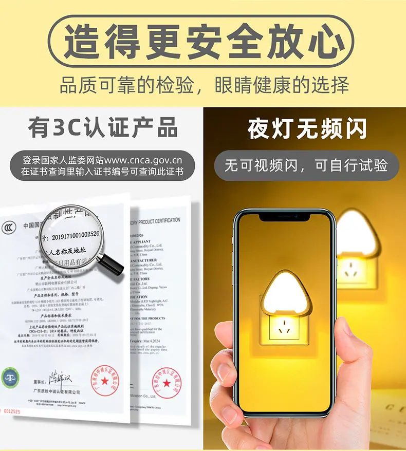 三角形小夜灯修改(全三款)790_02.jpg?x-oss-process=image/format,png