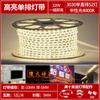Tira de luz led 220V super brilhante 5730 luz neutra de fileira dupla 4000K Engenharia doméstica comercial luz natural tira de luz suave