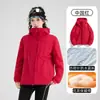 Una Chaqueta Cortavientos Acolchada del Mismo Estilo con Capucha para Mujer Ligera Cortavientos Impermeable Ropa Exterior Moda Masculina Abrigo de Algodón Cálido Estampado