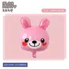 Globo de Palo con Cabeza de Animal de Dibujos Animados Versión Q de 18 Pulgadas, Juguete Infantil, Globo de Papel de Aluminio de Alta Venta Directamente del Fabricante para Venta en Puesto