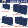 Bolsa Grande Reforzada para Mudanzas Tela Oxford Engrosada Impermeable Bolsa Tejida Piel de Serpiente Bolsa de Embalaje para Envío Bolsa Grande para Mudanzas Dormitorio