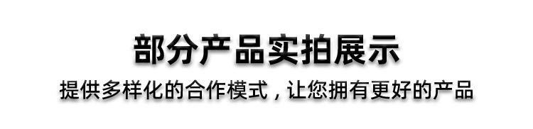 外贸护发胶囊精油贴牌加工