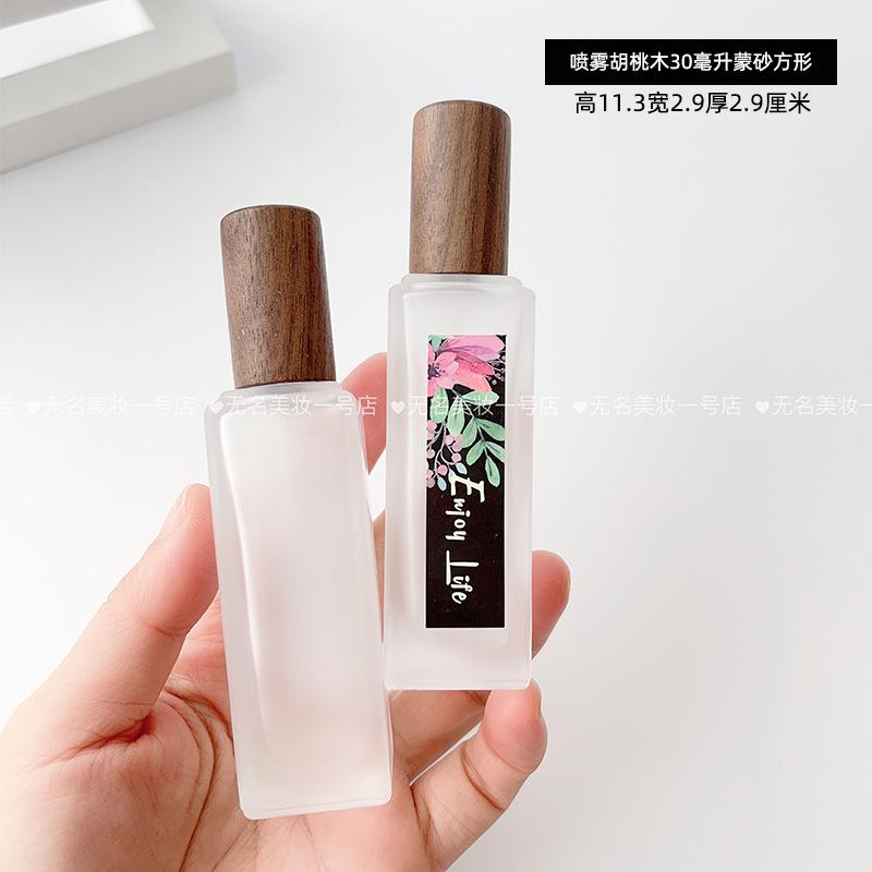 胡桃木30毫升方形蒙砂.jpg