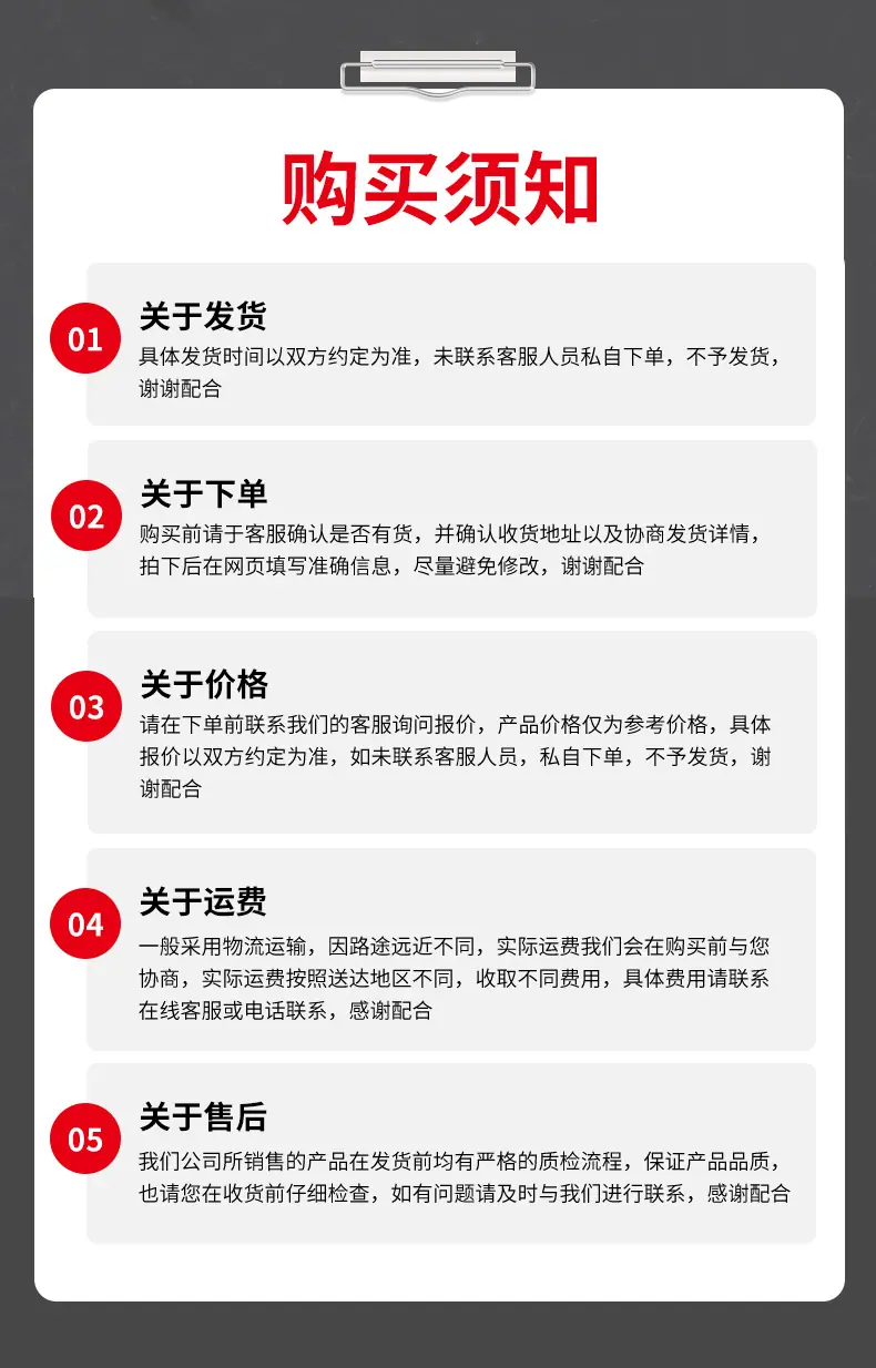 详情_14.jpg