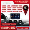 Adecuado para Opel Andra 08-13 Navegador Android Todo-en-Uno Reproductor Bluetooth Navegador de Coche