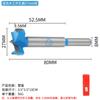 Broca posicionadora abridora de agujeros para carpintería, aleación de acero de tungsteno, broca para agujeros, broca escariadora de plástico, taladro manual eléctrico