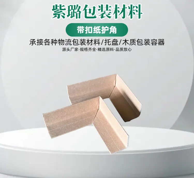 详情2