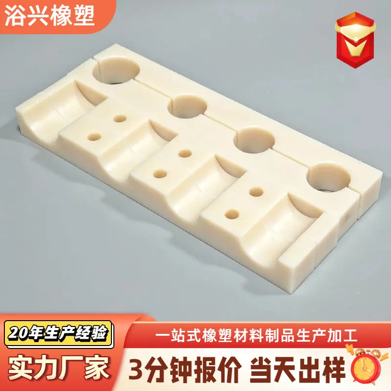 加工件 (3).jpg
