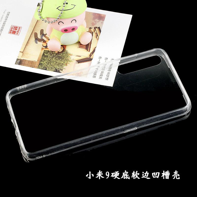 小米9硬底软边凹槽壳4.jpg