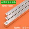 Tira de estaño sin plomo Xinghongtai tira de soldadura de protección ambiental 993 alto estándar 100pp tira de estaño para soldadura por ola material de estaño nube Barra de estaño
