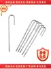 Fornecimento do fabricante: Estacas de Barraca e Estacas de Trampolim de Ultra Alta Resistência 6-8mm