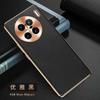 Adecuado para Vivox90Pro Estuche de Teléfono Móvil de Cuero Genuino de Gama Alta X80 con Textura de Guijarro Electrochapado Xnote Cubierta Protectora con Patrón de CD Metálico
