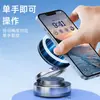Tendencia en Tiktok Ventosa de Succión Magnética Soporte para Teléfono Multifuncional para Coche Nuevo Tablero Antivibración Navegación en el Coche