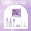 Lmltop Conjunto de 7 Frascos de Viagem 50ml Frasco Dosador Cosmético Frasco Spray Frasco com Pump Caixa para Creme Sy760