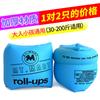 Anillo de Brazo para Nadar Mangas de Agua para Niños Manga Flotante Bolsa de Aire Engrosada de Doble Capa Anillo de Brazo Inflable para Nadar Flotador Acuático Salvavidas