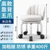 Taburete Pequeño para el Hogar con Ruedas Giratorias, Taburete Bajo, Taburete Redondo para Cambiarse los Zapatos, Masaje de Pies con Respaldo, Taburete para Niños Pequeños