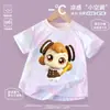 2026 Nuevo Conjunto Deportivo Lindo para Niñas Verano Ropa de Secado Rápido Camiseta de Manga Corta de Seda Helada Pantalones Cortos Ropa de Casa 2