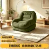 Sofá perezoso, dormitorio, balcón, tatami, pana, decoración del hogar, sofá individual, sala de estar, silla de ocio, sofá saco de frijoles
