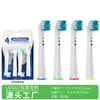 Cabezal de Cepillo de Dientes Eléctrico Yabeikang Compatible con Cabezales de Repuesto oralbb Patente No Infractora Muestras Gratuitas Disponibles En Stock