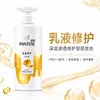 Pantene Shampoo, Acondicionador, Suave y Sedoso, Hidratante, Elimina Grasa, Esponjoso, Mejora el Frizz, la Sequedad y las Puntas Abiertas, Producto Original