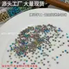 Venta al por mayor Arte para Uñas Deslumbrantes K9 Hechas a Mano Mini Bolas de Pedrería Sin Base, Productos Terminados Coloridos, Pedrería Apilada, Pedrería Súper Brillante para Uñas