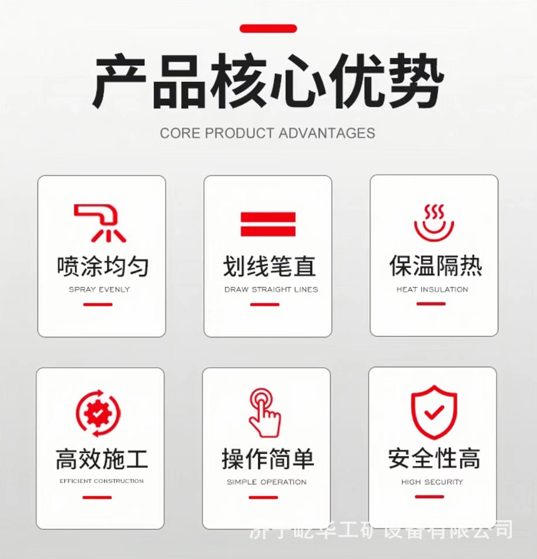 热熔划线机H2.jpg
