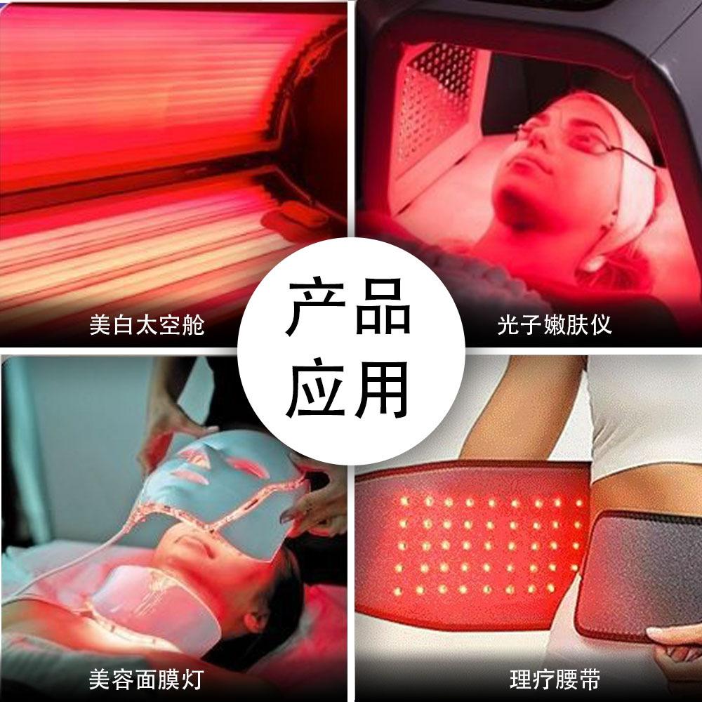 医美理疗应用