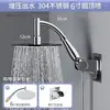 Cabezal de Ducha Grande Alemán con Chorro Superior, Cabezal de Ducha Potenciador de Presión, Cabezal de Ducha para Calentador de Agua, Ducha de Lluvia Presurizada para Baño