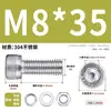 Juego de Tornillos y Tuercas de Acero Inoxidable 304, Tornillos Hexagonales, Arandelas Planas, Arandelas de Resorte, Juego Completo de Accesorios M2M3M4M5
