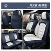 Almofada de Assento de Carro de Inverno com Cobertura Completa de Couro Genuíno para Amazon Transfronteiriço, Capa de Assento para Todas as Estações, Almofada de Assento Universal de Couro Macio Nappa